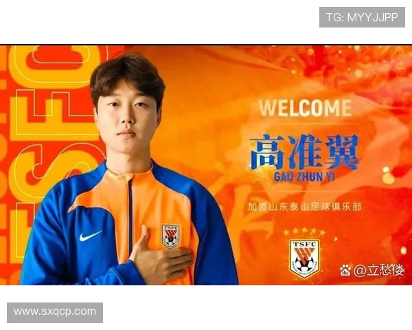 高准翼伤后仍渴望为泰山争冠